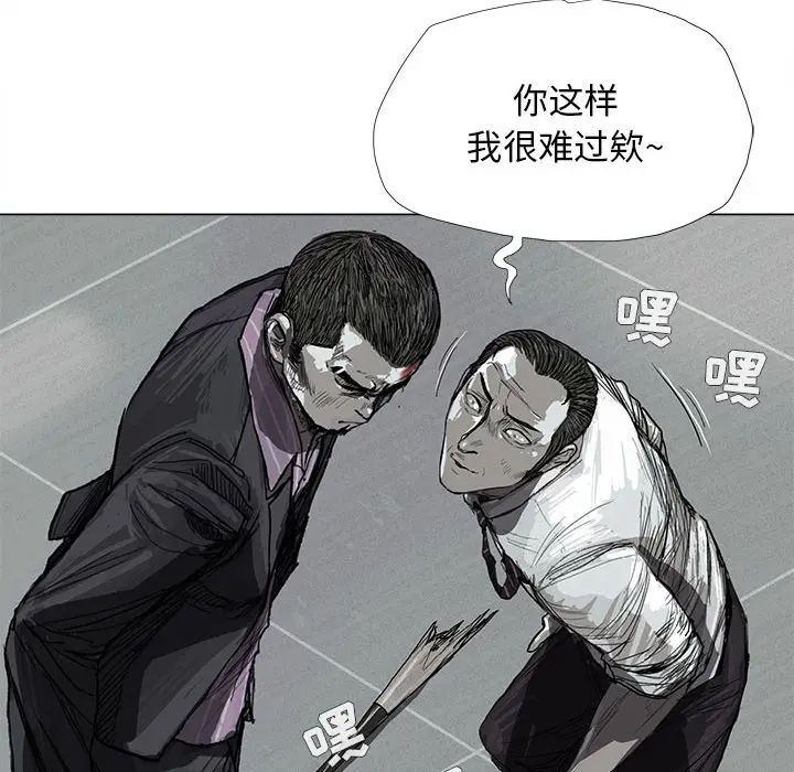 蔚蓝世界[顶通]韩漫全集-第7话无删减无遮挡章节图片 