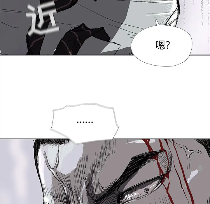 蔚蓝世界[顶通]韩漫全集-第7话无删减无遮挡章节图片 