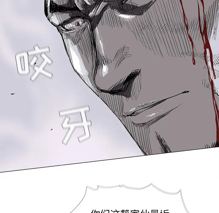 蔚蓝世界[顶通]韩漫全集-第7话无删减无遮挡章节图片 