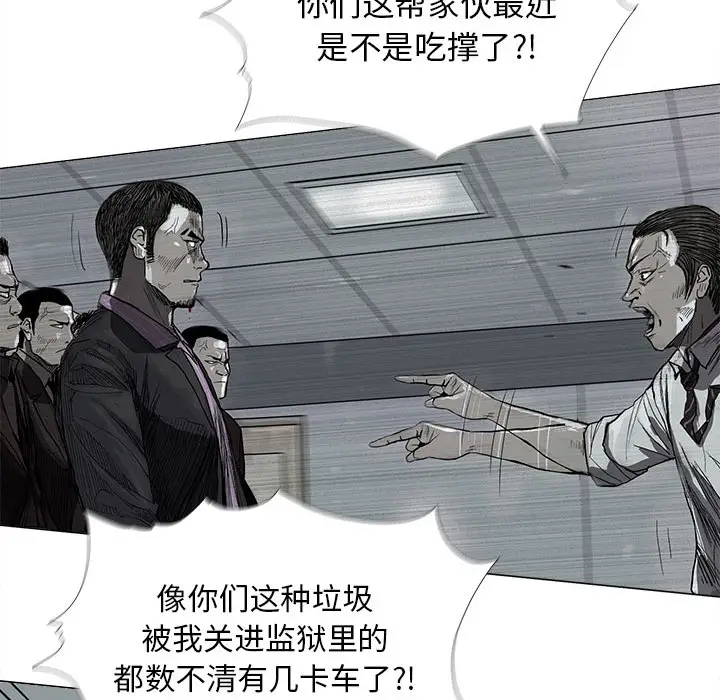 蔚蓝世界[顶通]韩漫全集-第7话无删减无遮挡章节图片 