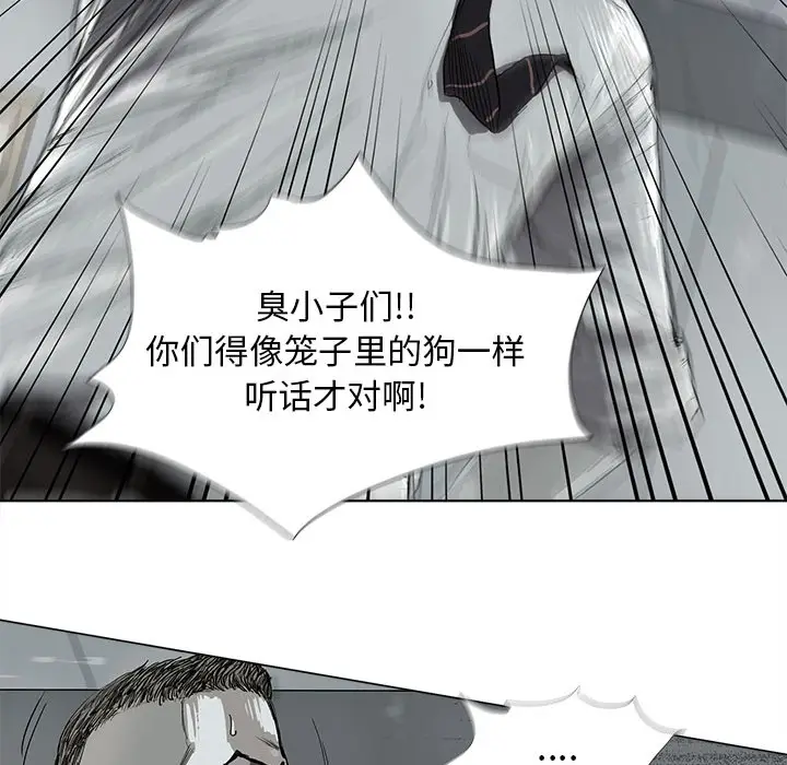 蔚蓝世界[顶通]韩漫全集-第7话无删减无遮挡章节图片 