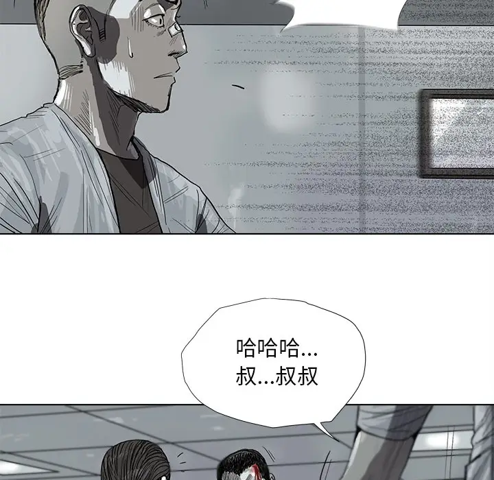 蔚蓝世界[顶通]韩漫全集-第7话无删减无遮挡章节图片 
