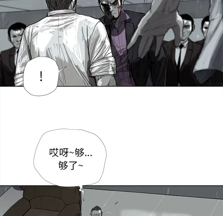 蔚蓝世界[顶通]韩漫全集-第7话无删减无遮挡章节图片 