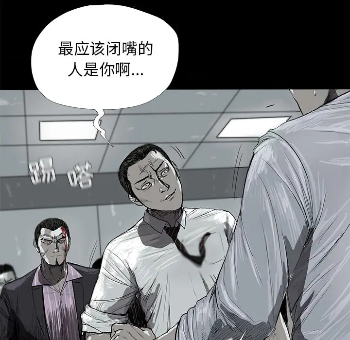 蔚蓝世界[顶通]韩漫全集-第7话无删减无遮挡章节图片 