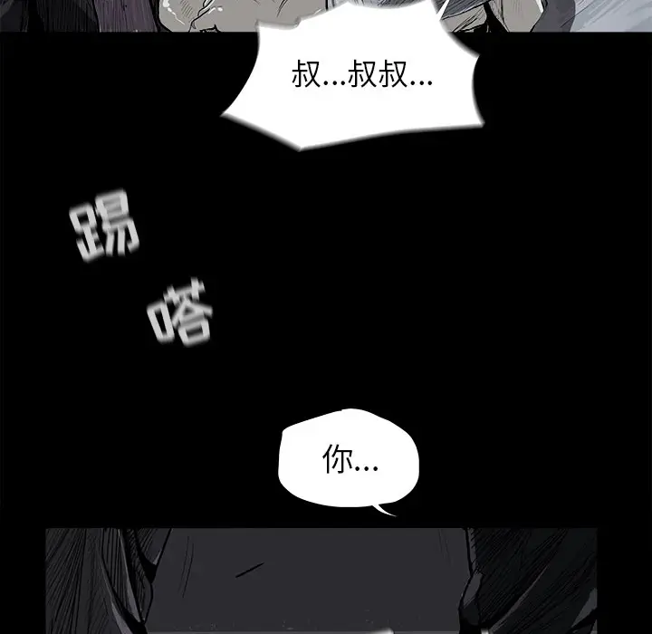 蔚蓝世界[顶通]韩漫全集-第7话无删减无遮挡章节图片 