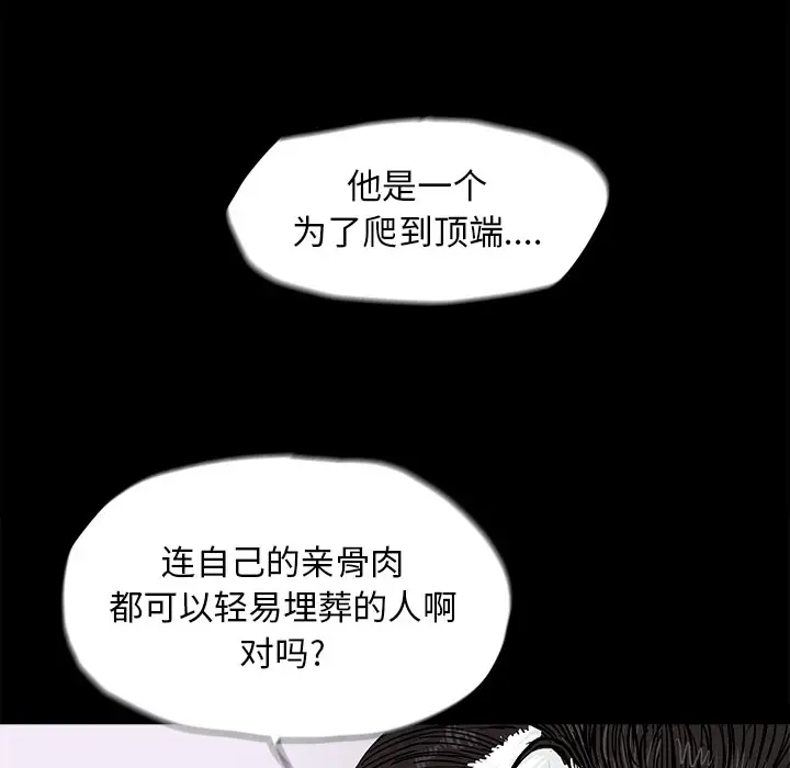 蔚蓝世界[顶通]韩漫全集-第7话无删减无遮挡章节图片 