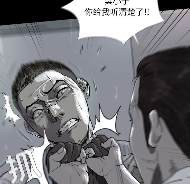 蔚蓝世界[顶通]韩漫全集-第7话无删减无遮挡章节图片 