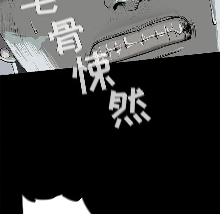 蔚蓝世界[顶通]韩漫全集-第7话无删减无遮挡章节图片 