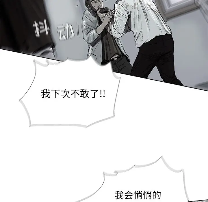 蔚蓝世界[顶通]韩漫全集-第7话无删减无遮挡章节图片 