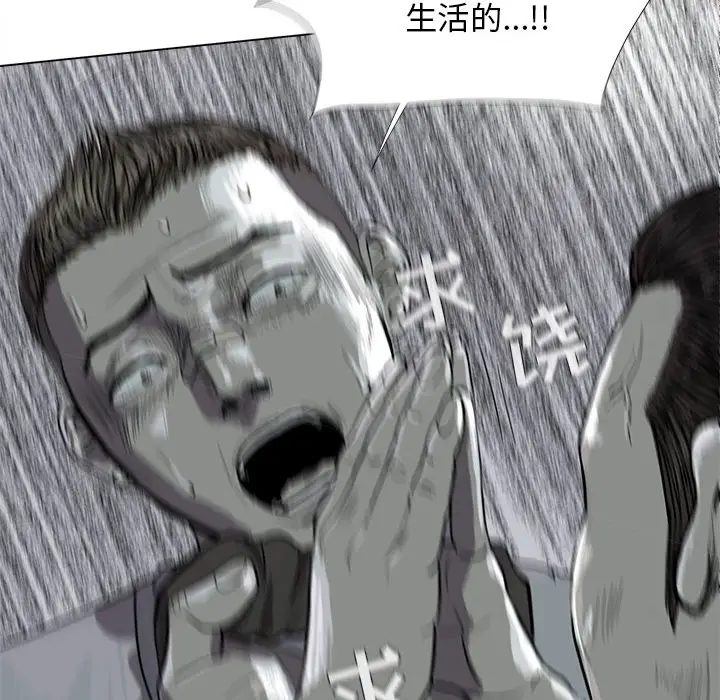 蔚蓝世界[顶通]韩漫全集-第7话无删减无遮挡章节图片 