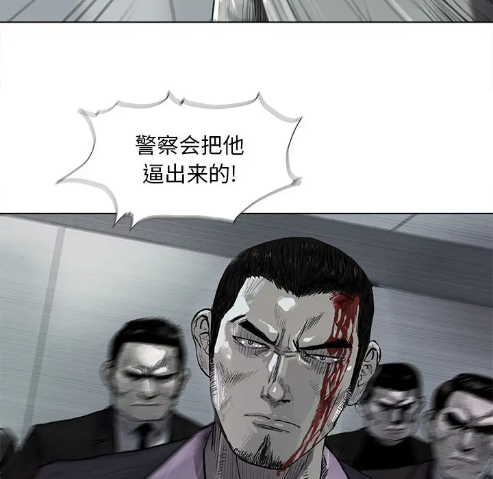蔚蓝世界[顶通]韩漫全集-第7话无删减无遮挡章节图片 