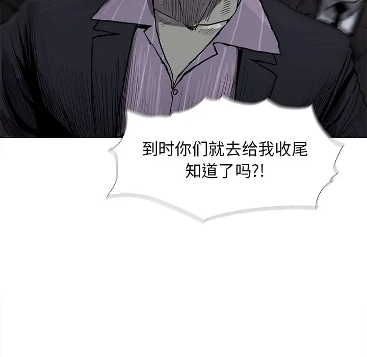 蔚蓝世界[顶通]韩漫全集-第7话无删减无遮挡章节图片 