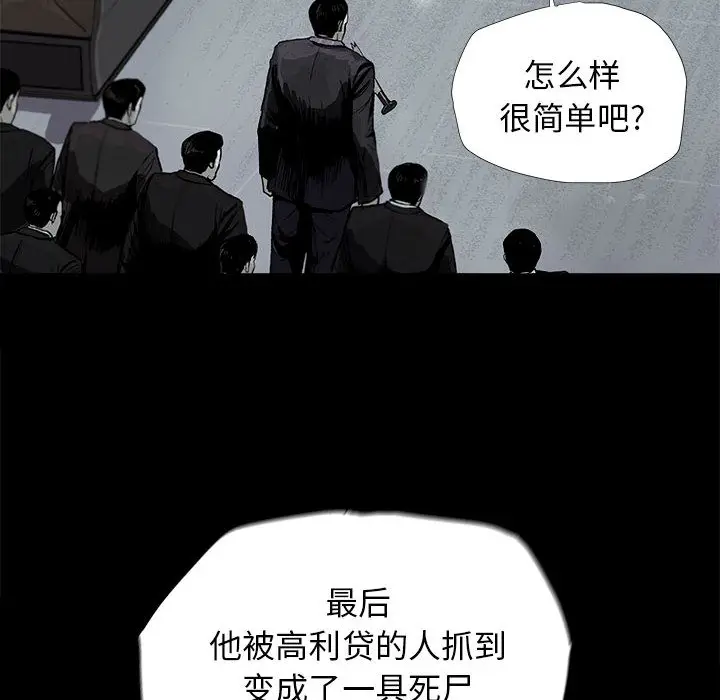 蔚蓝世界[顶通]韩漫全集-第8话无删减无遮挡章节图片 