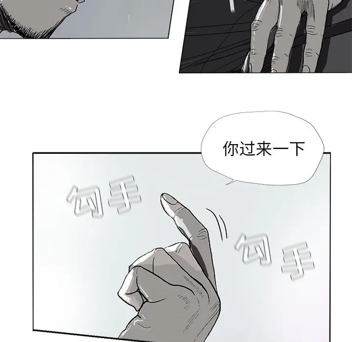 蔚蓝世界[顶通]韩漫全集-第8话无删减无遮挡章节图片 