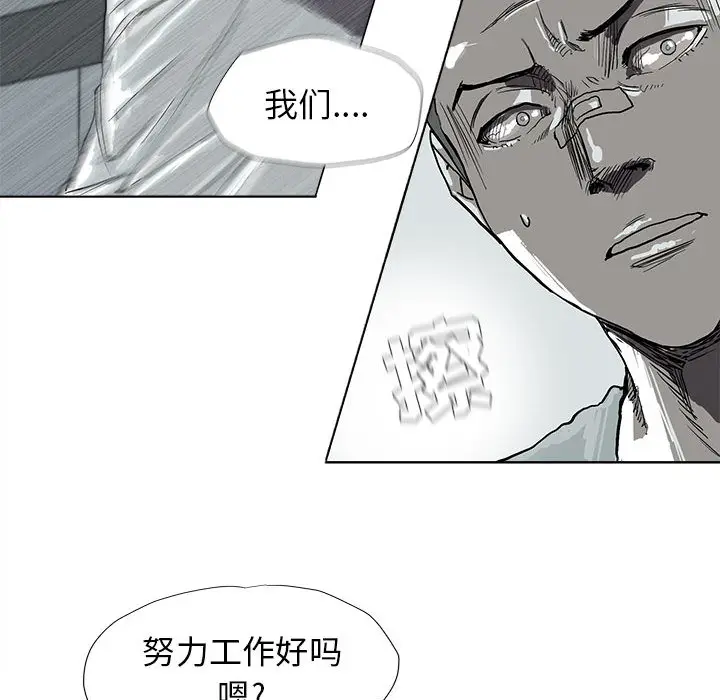 蔚蓝世界[顶通]韩漫全集-第8话无删减无遮挡章节图片 