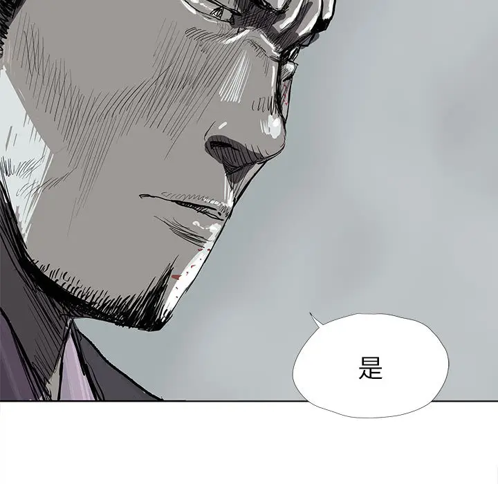 蔚蓝世界[顶通]韩漫全集-第8话无删减无遮挡章节图片 