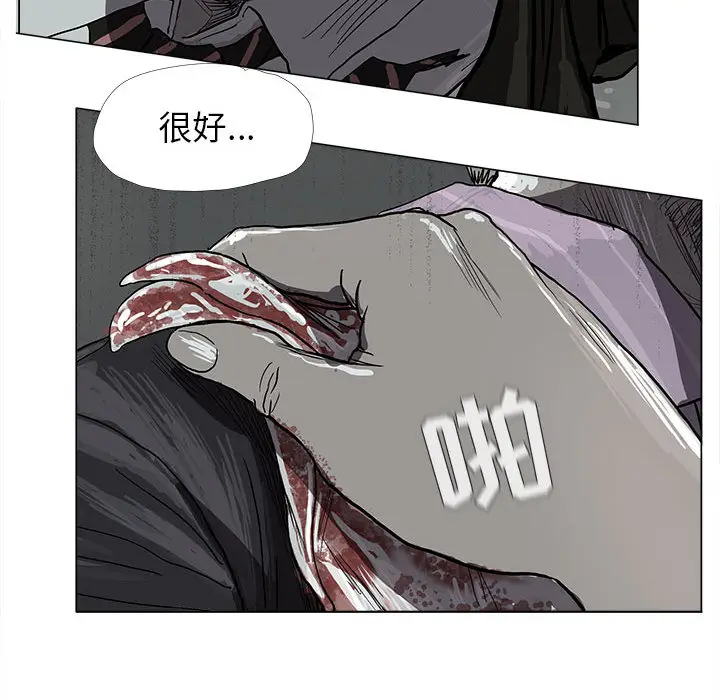 蔚蓝世界[顶通]韩漫全集-第8话无删减无遮挡章节图片 