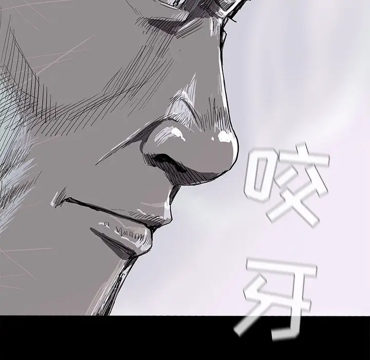 蔚蓝世界[顶通]韩漫全集-第8话无删减无遮挡章节图片 
