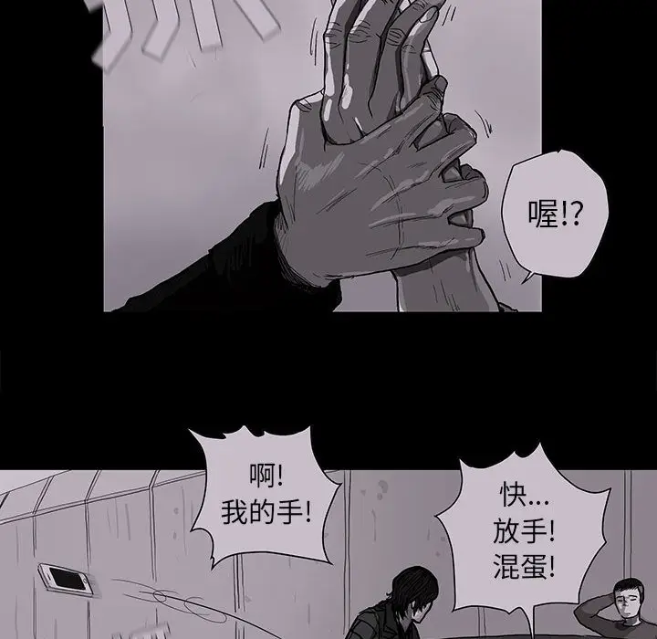 蔚蓝世界[顶通]韩漫全集-第8话无删减无遮挡章节图片 