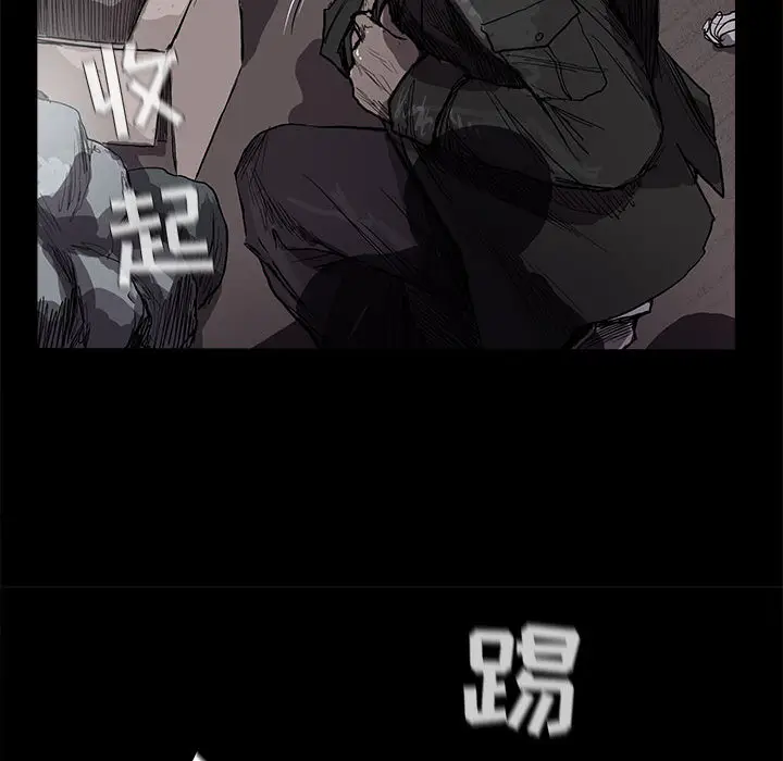 蔚蓝世界[顶通]韩漫全集-第8话无删减无遮挡章节图片 