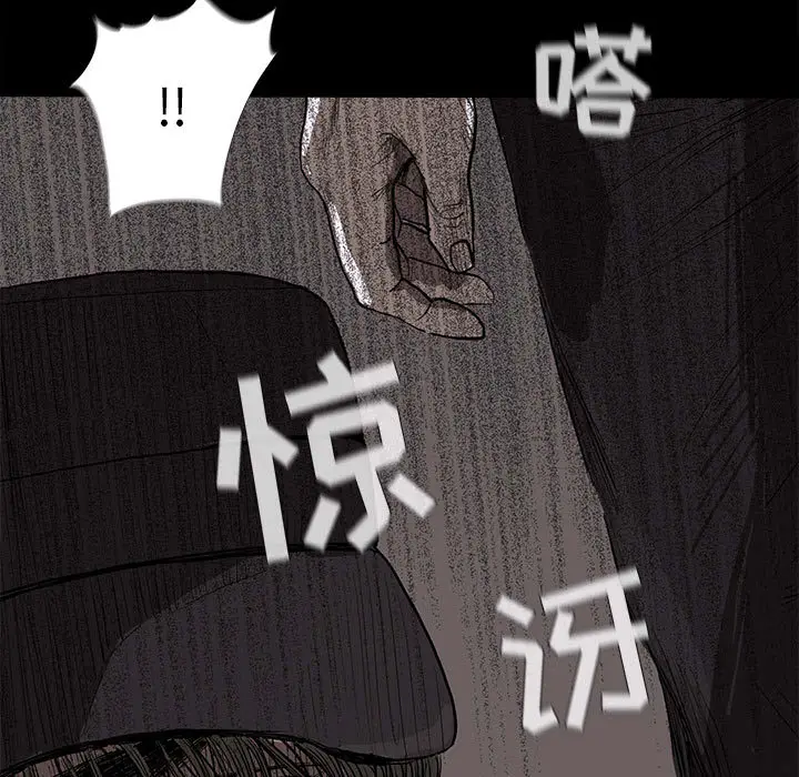 蔚蓝世界[顶通]韩漫全集-第8话无删减无遮挡章节图片 
