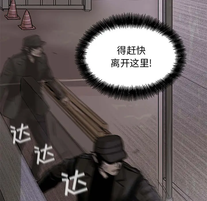 蔚蓝世界[顶通]韩漫全集-第8话无删减无遮挡章节图片 