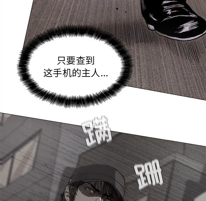 蔚蓝世界[顶通]韩漫全集-第8话无删减无遮挡章节图片 