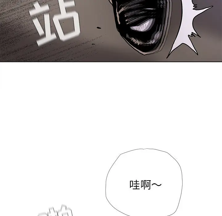 蔚蓝世界[顶通]韩漫全集-第8话无删减无遮挡章节图片 