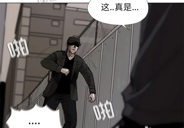 蔚蓝世界[顶通]韩漫全集-第9话无删减无遮挡章节图片 