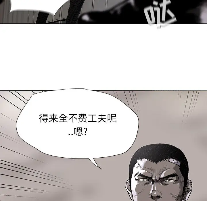 蔚蓝世界[顶通]韩漫全集-第9话无删减无遮挡章节图片 