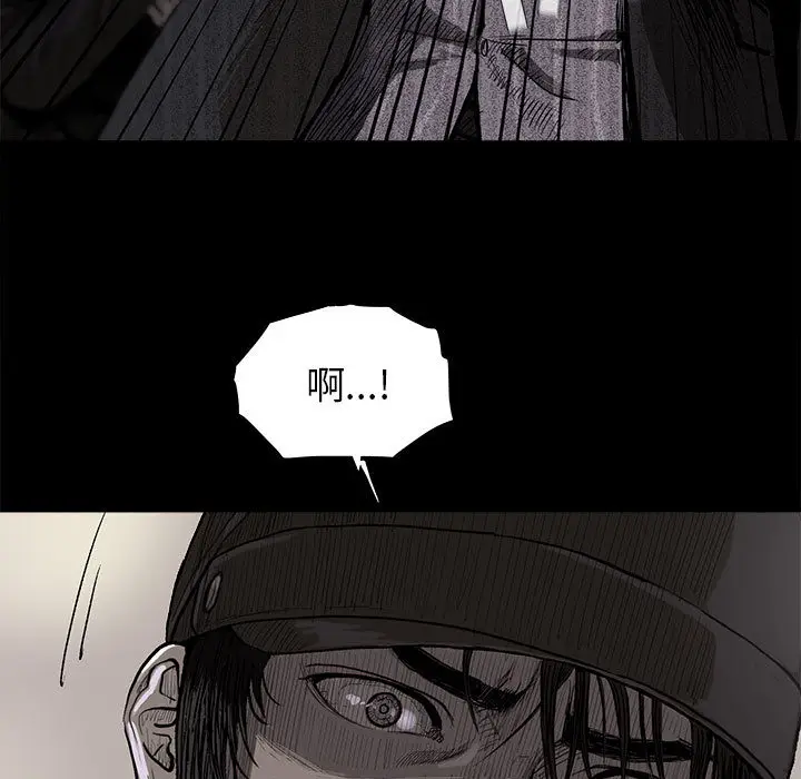 蔚蓝世界[顶通]韩漫全集-第9话无删减无遮挡章节图片 
