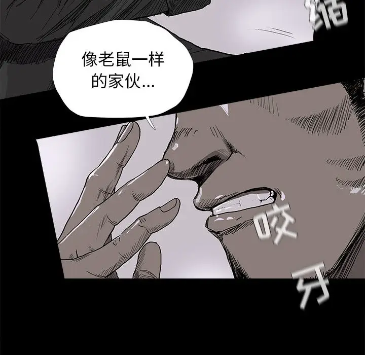 蔚蓝世界[顶通]韩漫全集-第9话无删减无遮挡章节图片 