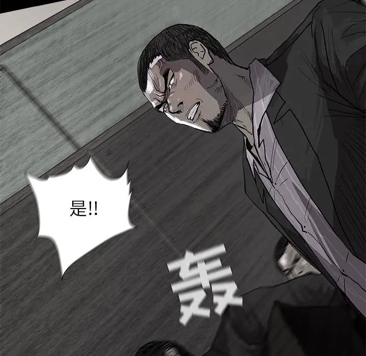 蔚蓝世界[顶通]韩漫全集-第9话无删减无遮挡章节图片 