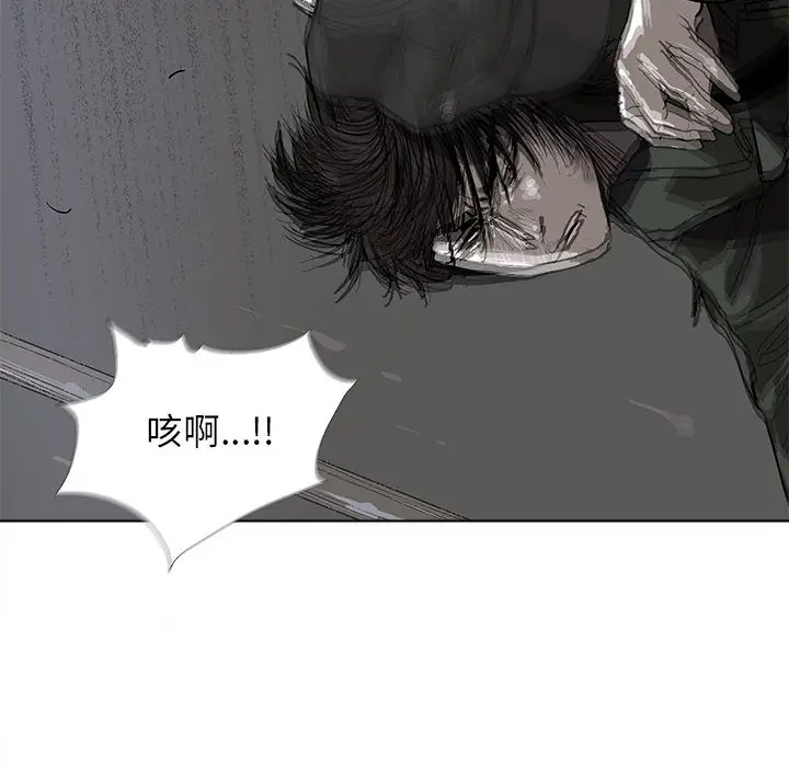蔚蓝世界[顶通]韩漫全集-第9话无删减无遮挡章节图片 