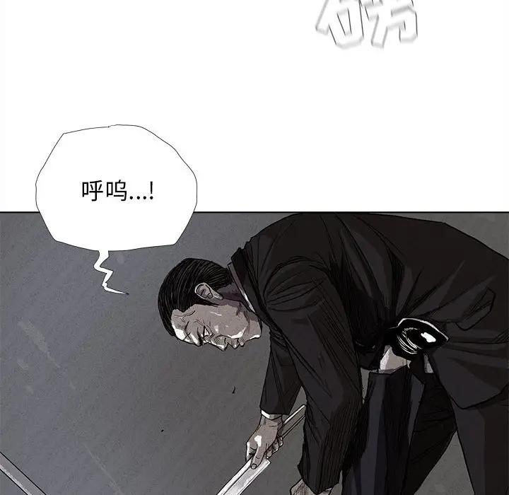 蔚蓝世界[顶通]韩漫全集-第9话无删减无遮挡章节图片 