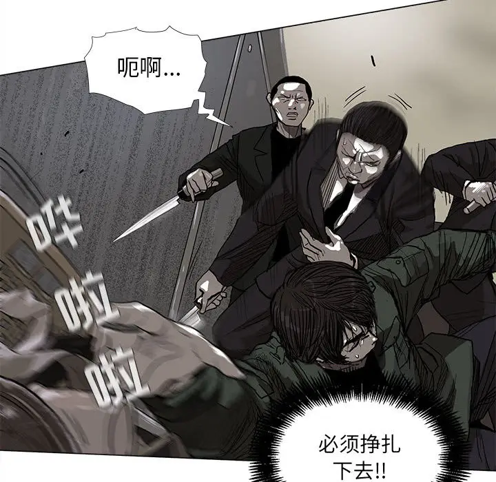蔚蓝世界[顶通]韩漫全集-第9话无删减无遮挡章节图片 