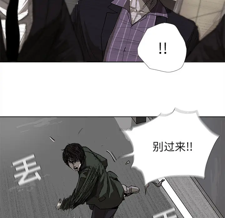 蔚蓝世界[顶通]韩漫全集-第9话无删减无遮挡章节图片 
