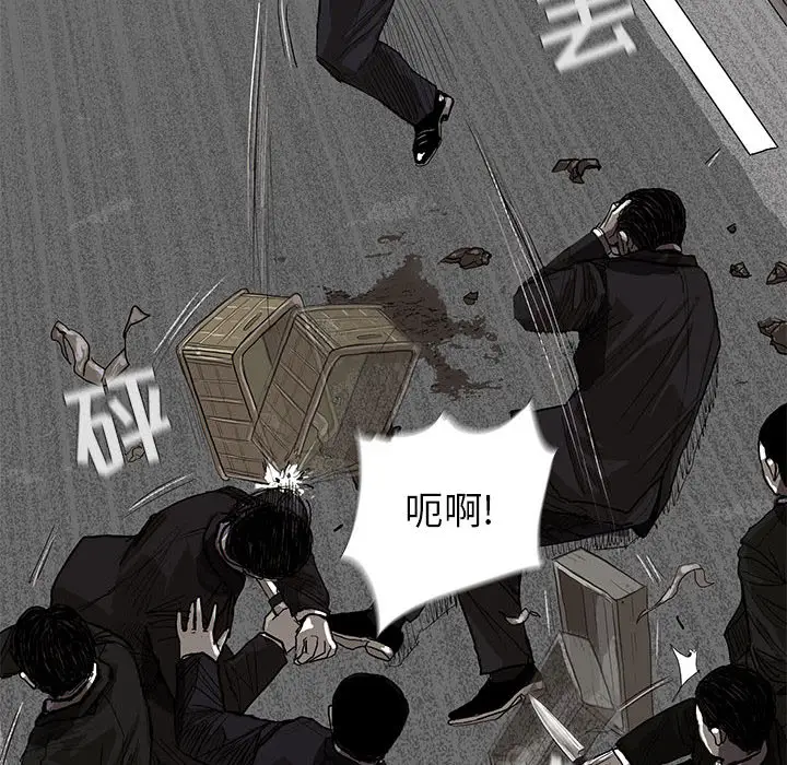 蔚蓝世界[顶通]韩漫全集-第9话无删减无遮挡章节图片 