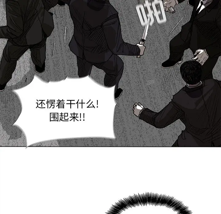 蔚蓝世界[顶通]韩漫全集-第9话无删减无遮挡章节图片 