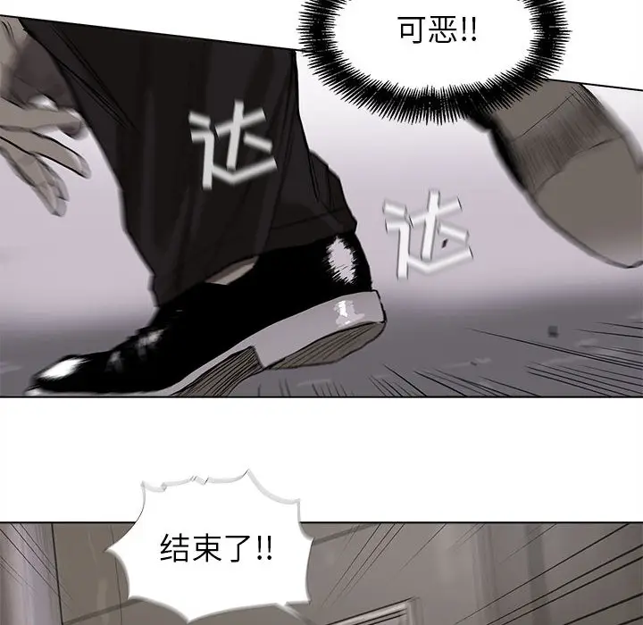 蔚蓝世界[顶通]韩漫全集-第9话无删减无遮挡章节图片 