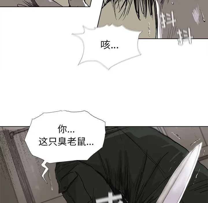 蔚蓝世界[顶通]韩漫全集-第9话无删减无遮挡章节图片 