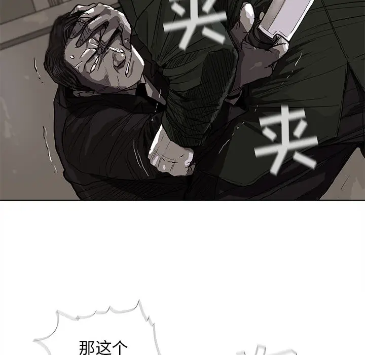 蔚蓝世界[顶通]韩漫全集-第9话无删减无遮挡章节图片 
