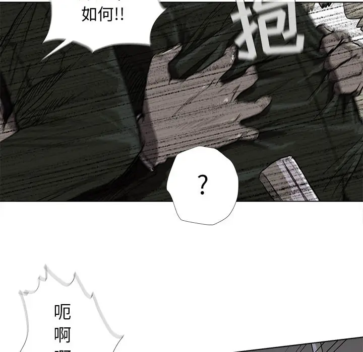 蔚蓝世界[顶通]韩漫全集-第9话无删减无遮挡章节图片 