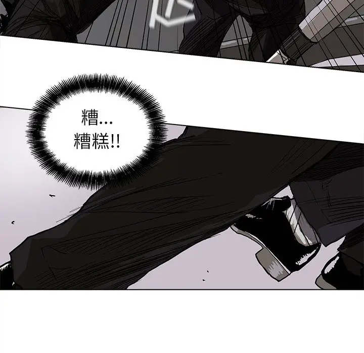 蔚蓝世界[顶通]韩漫全集-第9话无删减无遮挡章节图片 
