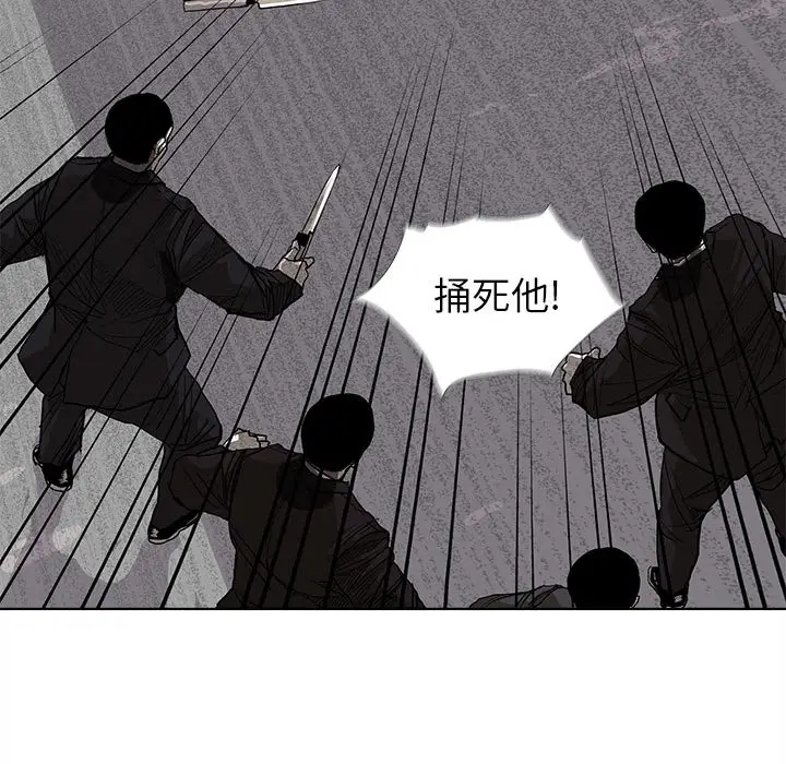 蔚蓝世界[顶通]韩漫全集-第9话无删减无遮挡章节图片 