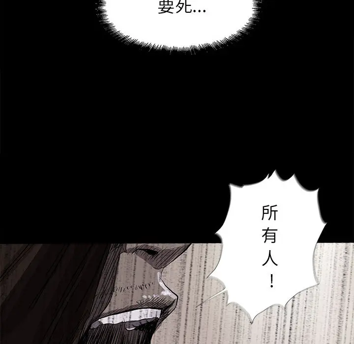 蔚蓝世界[顶通]韩漫全集-第9话无删减无遮挡章节图片 