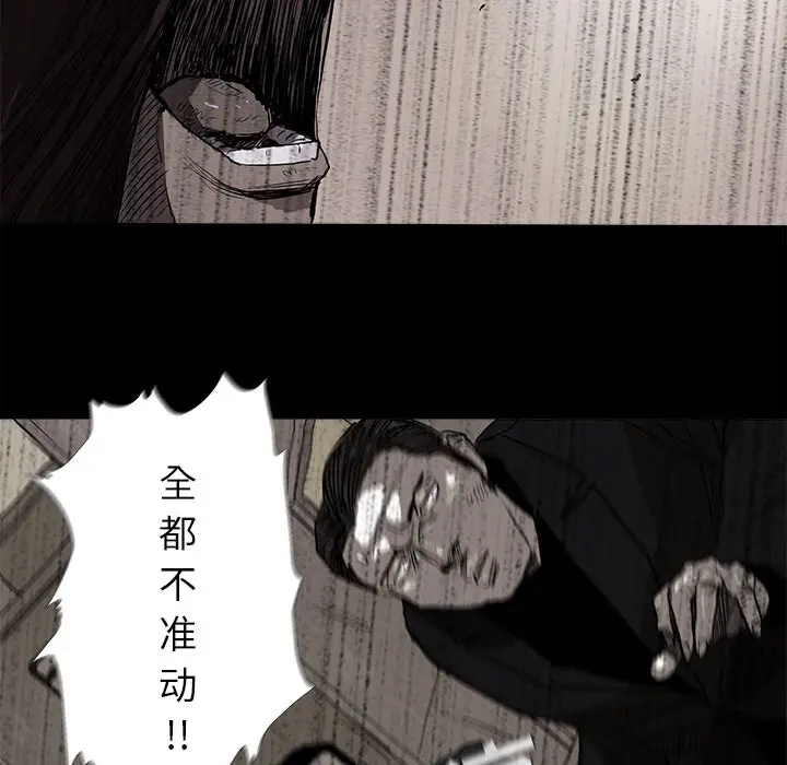蔚蓝世界[顶通]韩漫全集-第9话无删减无遮挡章节图片 