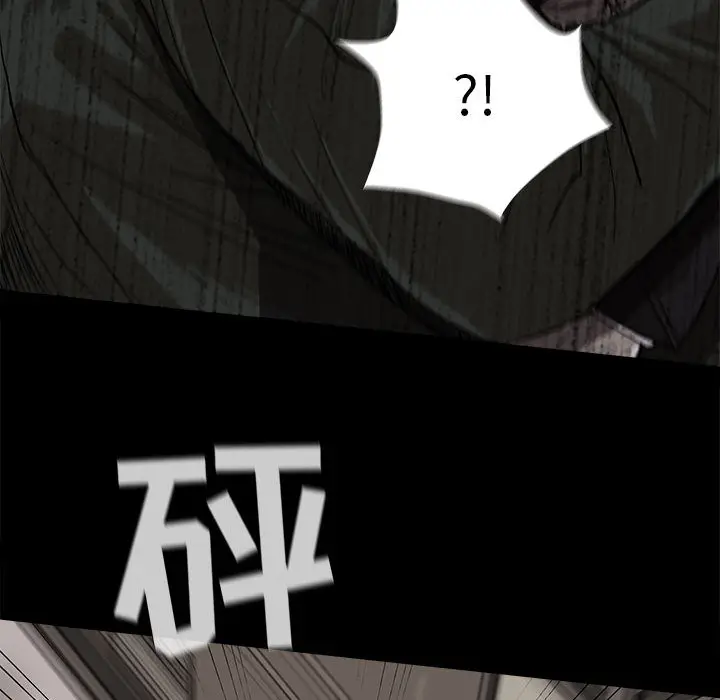 蔚蓝世界[顶通]韩漫全集-第9话无删减无遮挡章节图片 