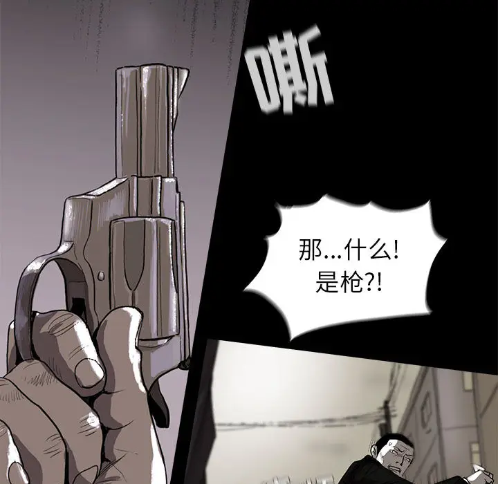 蔚蓝世界[顶通]韩漫全集-第9话无删减无遮挡章节图片 
