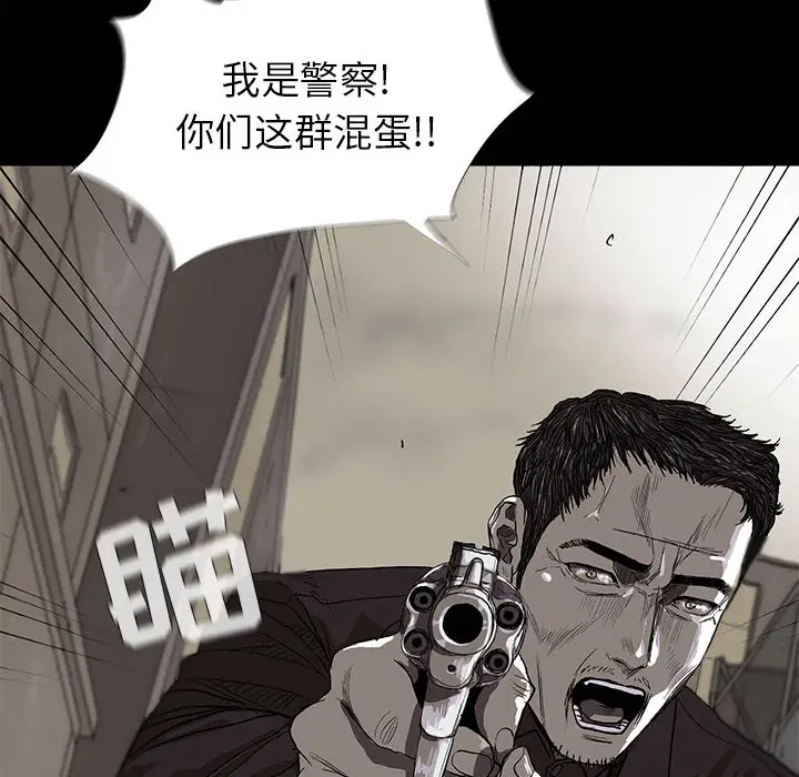 蔚蓝世界[顶通]韩漫全集-第9话无删减无遮挡章节图片 